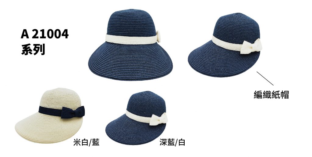 帽子工廠和利製帽紙製編織帽草帽宴會帽