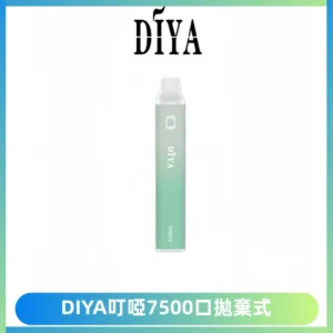 DIYA叮啞7500口拋棄式大容量一次性電子煙3%