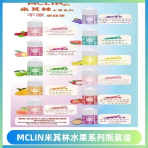 MCLIN米其林水果系列瓶裝油電子煙油【無涼首選】