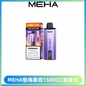 MEHA魅嗨 TITAN泰坦15000口拋棄式換彈主機|15ML大容量
