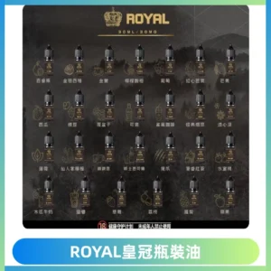 ROYAL皇冠瓶裝油 註油式電子煙菸油30ML