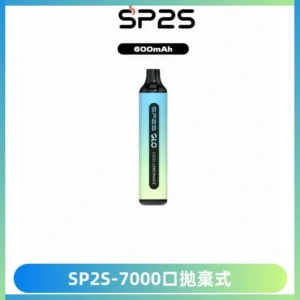 SP2S GLO一次性7000口大容量拋棄式電子菸【可充電】