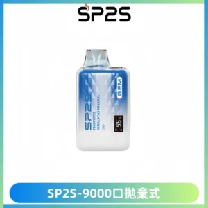SP2S GEM 9000口SP2S思博睿拋棄式一次性電子煙