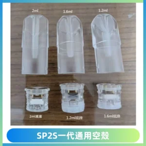 SP2S空煙彈底部上下分離註油式一代通用空殼