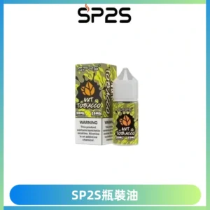 SP2S思博瑞煙油 瓶裝註入式煙油 30ML/20MG尼古丁鹽小煙油