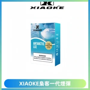 XIAOKE梟客一代煙彈 替換式霧化電子煙 通用 RELX 悅刻一代主機