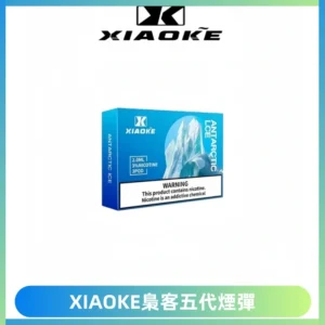XIAOKE梟客五代煙彈 可替換式電子煙適配ILIA五代Relx六代