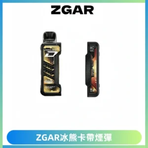 ZGAR PROJECT-D冰熊卡帶15000口可調節功率+大電池續航