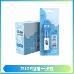 ZUGE祖格一次性拋棄式電子煙 無尼古丁草本霧化鼻通器